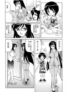[山本よし文] 人妻ラヴァーズ_ric008