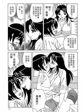 [山本よし文] 人妻ラヴァーズ_ric011