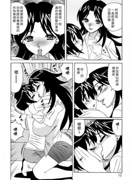 [山本よし文] 人妻ラヴァーズ_ric012
