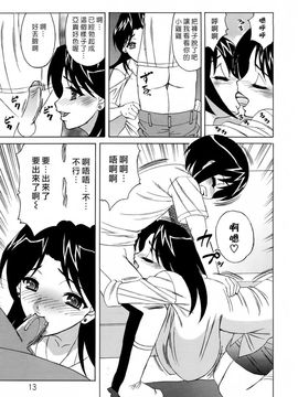 [山本よし文] 人妻ラヴァーズ_ric013