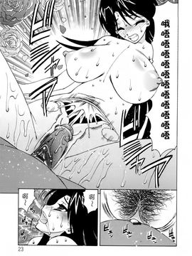 [山本よし文] 人妻ラヴァーズ_ric023