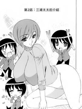 [山本よし文] 人妻ラヴァーズ_ric025