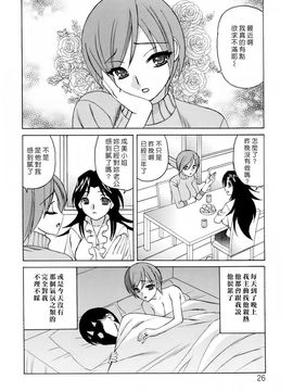 [山本よし文] 人妻ラヴァーズ_ric026