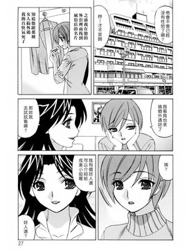 [山本よし文] 人妻ラヴァーズ_ric027