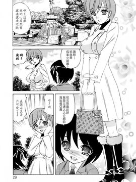 [山本よし文] 人妻ラヴァーズ_ric029