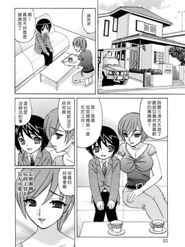 [山本よし文] 人妻ラヴァーズ_ric030