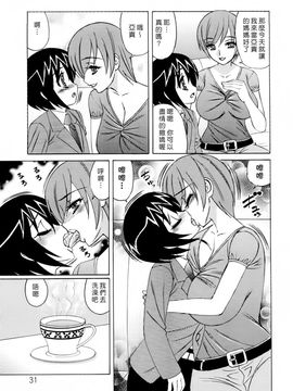 [山本よし文] 人妻ラヴァーズ_ric031