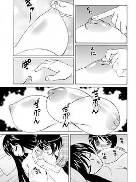 [山本よし文] 人妻ラヴァーズ_ric049