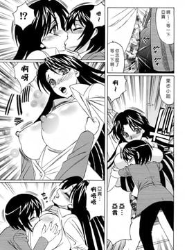 [山本よし文] 人妻ラヴァーズ_ric057