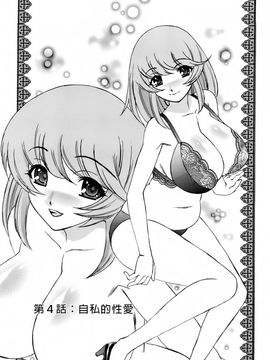 [山本よし文] 人妻ラヴァーズ_ric065