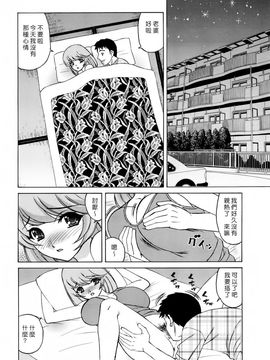 [山本よし文] 人妻ラヴァーズ_ric066