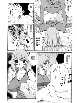 [山本よし文] 人妻ラヴァーズ_ric067