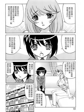 [山本よし文] 人妻ラヴァーズ_ric068