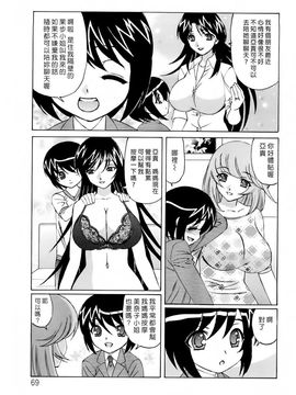 [山本よし文] 人妻ラヴァーズ_ric069