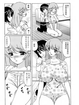[山本よし文] 人妻ラヴァーズ_ric070