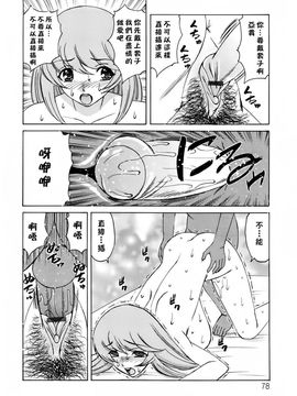 [山本よし文] 人妻ラヴァーズ_ric078