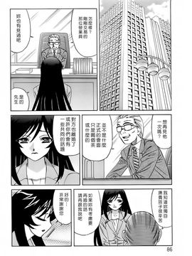 [山本よし文] 人妻ラヴァーズ_ric086