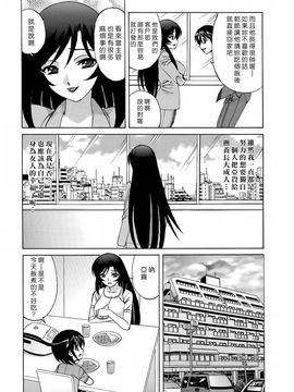 [山本よし文] 人妻ラヴァーズ_ric088