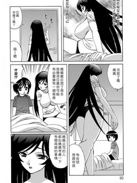 [山本よし文] 人妻ラヴァーズ_ric090