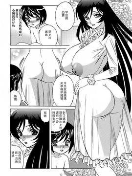[山本よし文] 人妻ラヴァーズ_ric114