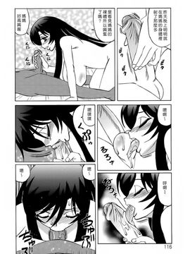 [山本よし文] 人妻ラヴァーズ_ric116