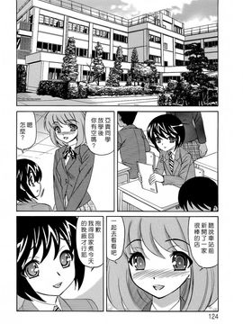 [山本よし文] 人妻ラヴァーズ_ric124