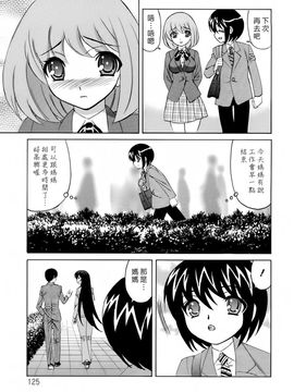 [山本よし文] 人妻ラヴァーズ_ric125