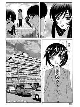 [山本よし文] 人妻ラヴァーズ_ric126