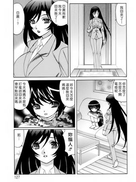 [山本よし文] 人妻ラヴァーズ_ric127