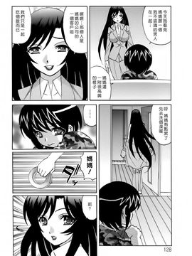 [山本よし文] 人妻ラヴァーズ_ric128
