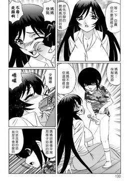[山本よし文] 人妻ラヴァーズ_ric130