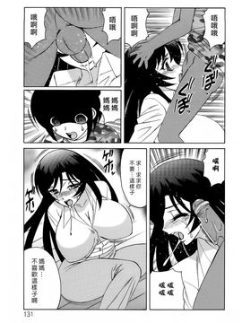 [山本よし文] 人妻ラヴァーズ_ric131