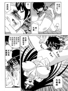[山本よし文] 人妻ラヴァーズ_ric132