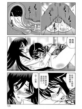 [山本よし文] 人妻ラヴァーズ_ric135