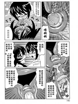 [山本よし文] 人妻ラヴァーズ_ric140
