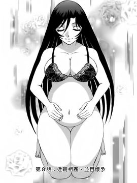 [山本よし文] 人妻ラヴァーズ_ric143