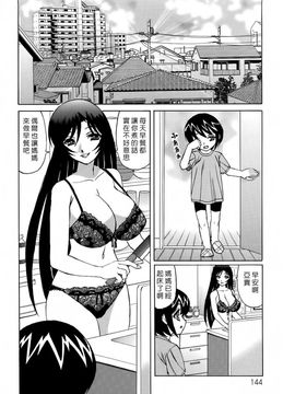 [山本よし文] 人妻ラヴァーズ_ric144