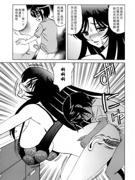 [山本よし文] 人妻ラヴァーズ_ric147