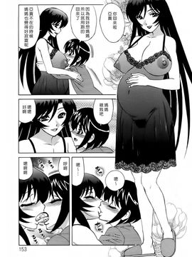 [山本よし文] 人妻ラヴァーズ_ric153