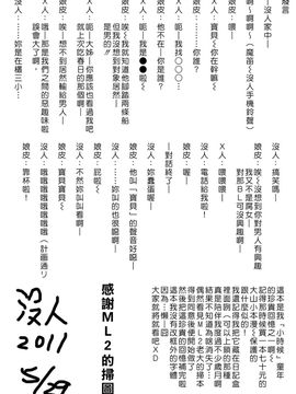 [山本よし文] 人妻ラヴァーズ_ric163