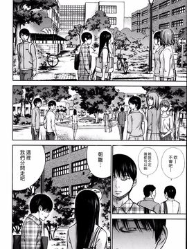 [色白好] 過ち、はじめまして  第14-19話(完結)_348