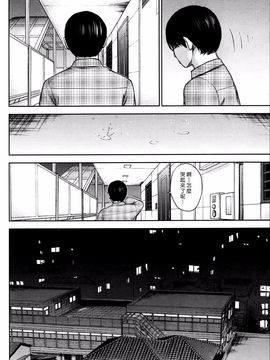 [色白好] 過ち、はじめまして  第14-19話(完結)_370