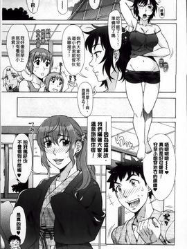 [はんざきじろう] らん♡こん_Ran-Kon_148