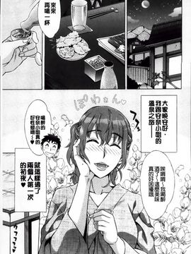 [はんざきじろう] らん♡こん_Ran-Kon_160