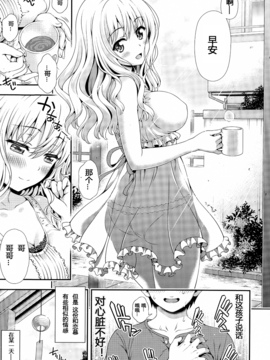[焼肉キング] スイート＆サワー  [坏人卡]_03