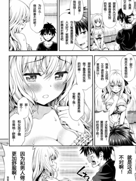 [焼肉キング] スイート＆サワー  [坏人卡]_10