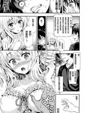 [焼肉キング] スイート＆サワー  [坏人卡]_11