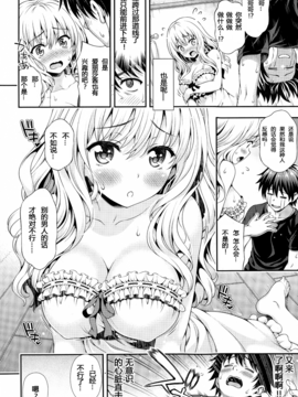 [焼肉キング] スイート＆サワー  [坏人卡]_12