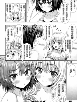 [焼肉キング] スイート＆サワー  [坏人卡]_40