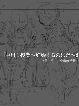 性教育_20150730_000854_038